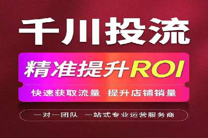SEM服务托管在房地产行业的营销策略探讨